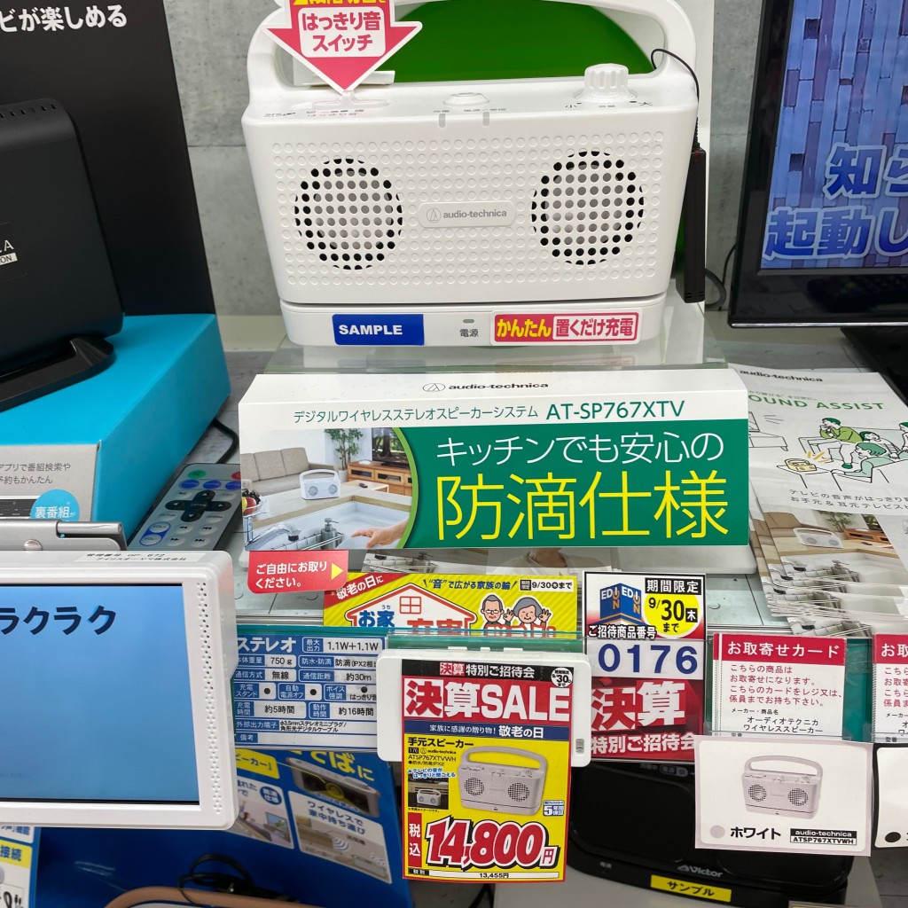 実際訪問したユーザーが直接撮影して投稿した三原台家電量販店エディオン 泉北店の写真