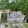 実際訪問したユーザーが直接撮影して投稿した那智山世界遺産那智御瀧(那智の滝)の写真