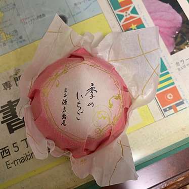 源 吉兆庵 札幌円山店のundefinedに実際訪問訪問したユーザーunknownさんが新しく投稿した新着口コミの写真