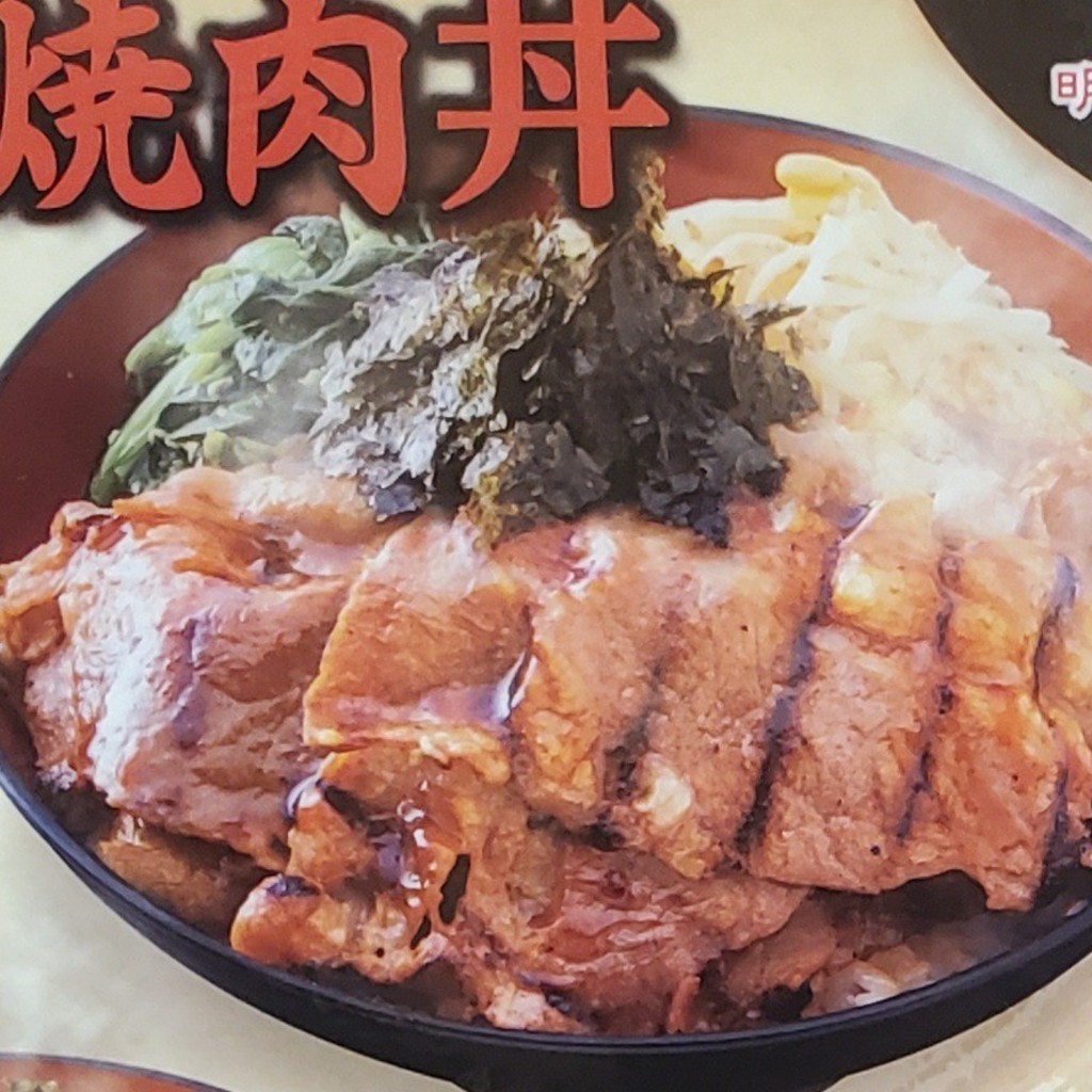 ユーザーが投稿した牛カルビ丼の写真 - 実際訪問したユーザーが直接撮影して投稿した中川韓国料理ミョンドンヤ フードコート小野田店の写真