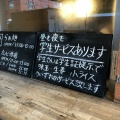 実際訪問したユーザーが直接撮影して投稿した北六条西ラーメン専門店らぁ麺 月輪の写真