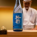 実際訪問したユーザーが直接撮影して投稿した恵比寿南寿司匠 鮨 おわなの写真