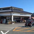 実際訪問したユーザーが直接撮影して投稿した南山道の駅道の駅 とうじょうの写真