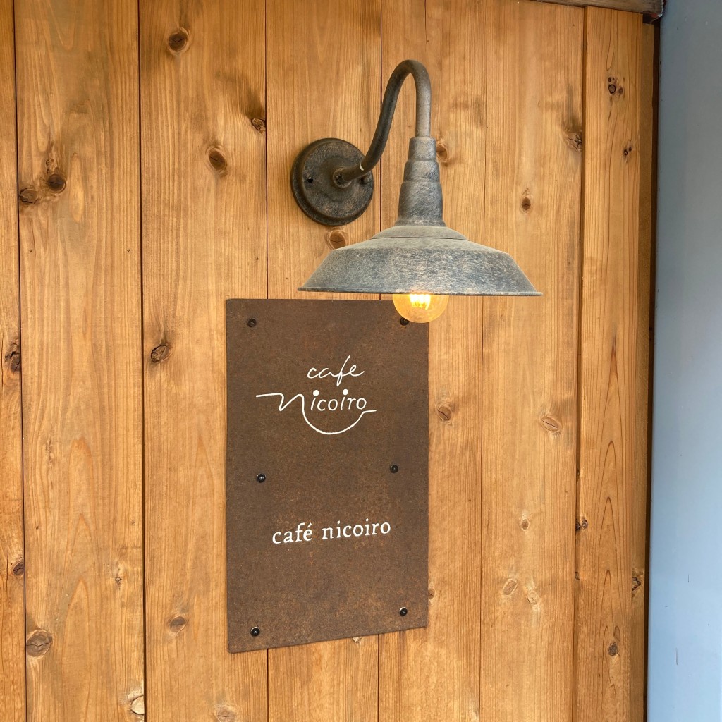 実際訪問したユーザーが直接撮影して投稿した石井町カフェcafe nicoiroの写真