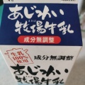 実際訪問したユーザーが直接撮影して投稿した八幡ベーカリーパン工房エミーノ 本八幡店の写真