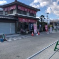 実際訪問したユーザーが直接撮影して投稿した三輪酒屋今西酒造 大神神社参道店の写真