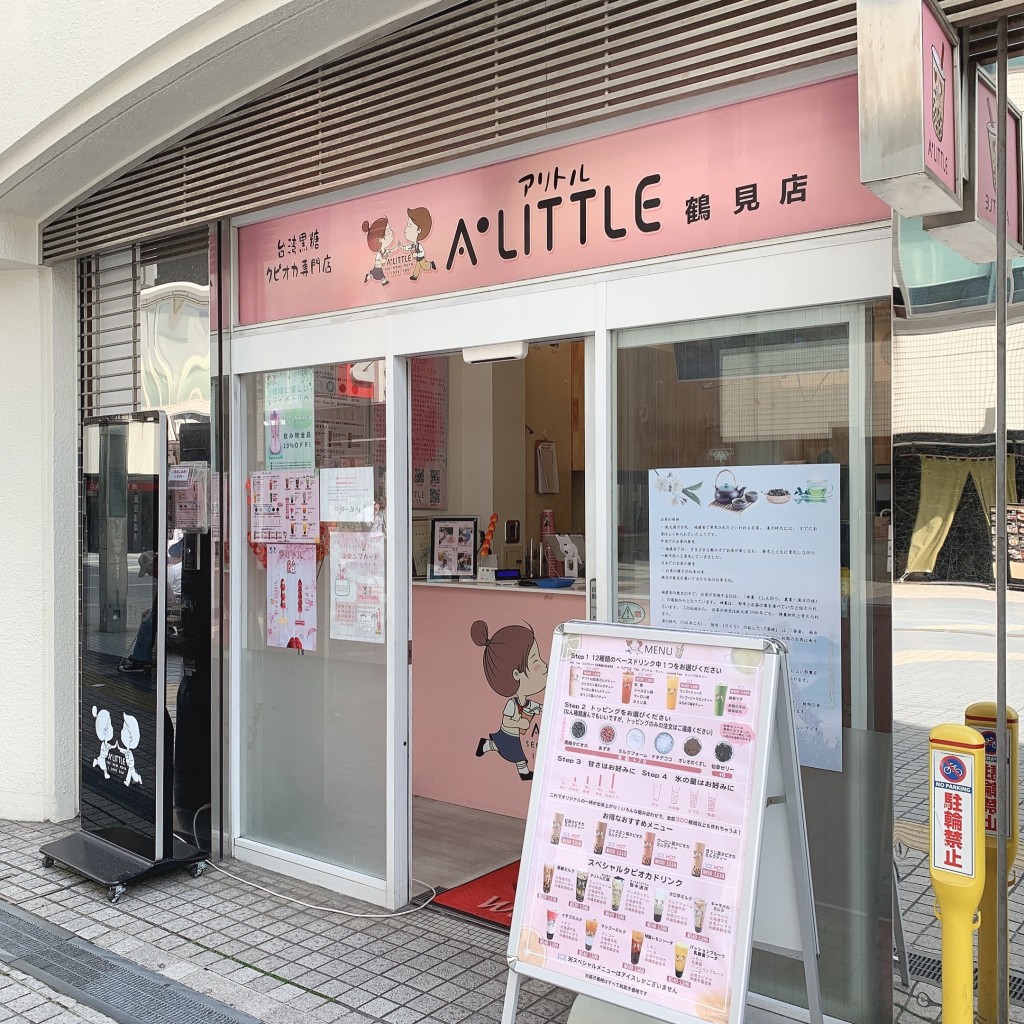 Eriseさんが投稿した豊岡町カフェのお店アリトル鶴見店/ALITTLEの写真