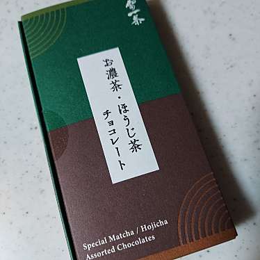 雷一茶 浅草本店のundefinedに実際訪問訪問したユーザーunknownさんが新しく投稿した新着口コミの写真