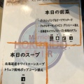 実際訪問したユーザーが直接撮影して投稿した名駅西洋料理オールデイダイニング パーゴラの写真