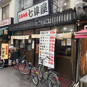 せんべろ11号さんが投稿した東野田町立ち飲み / 角打ちのお店立呑み処 七津屋 京橋店/ななつやの写真