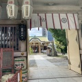 実際訪問したユーザーが直接撮影して投稿した神山町神社綱敷天神社の写真