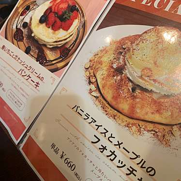 実際訪問したユーザーが直接撮影して投稿した築港コーヒー豆店カフェ可否茶館 ウィングベイ小樽店の写真