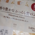 実際訪問したユーザーが直接撮影して投稿した住吉コンビニエンスストアローソン 甲府住吉一丁目の写真