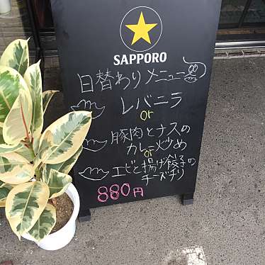 実際訪問したユーザーが直接撮影して投稿した宮の沢一条中華料理餃子と中華 つつみ人の写真