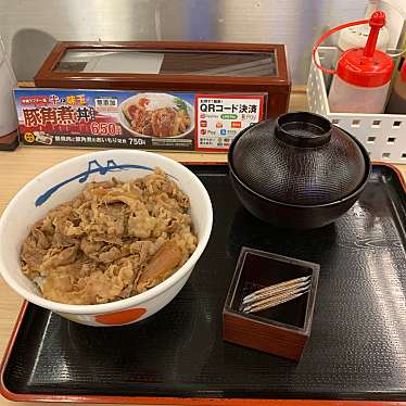 実際訪問したユーザーが直接撮影して投稿した東大井牛丼松屋 東大井町店の写真