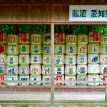 実際訪問したユーザーが直接撮影して投稿した神宮神社熱田神宮の写真