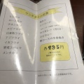 実際訪問したユーザーが直接撮影して投稿した南篠崎町とんかつとんかつ・串揚げ 冨岳の写真