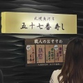 実際訪問したユーザーが直接撮影して投稿した美々寿司札幌市中央卸売市場水産仲卸 札幌シーフーズの写真