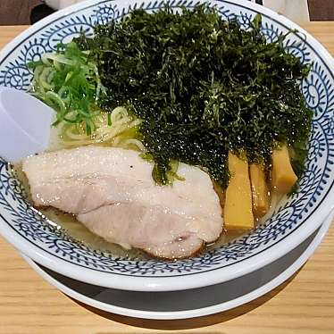 丸源ラーメン 高島平店のundefinedに実際訪問訪問したユーザーunknownさんが新しく投稿した新着口コミの写真