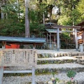 実際訪問したユーザーが直接撮影して投稿した嵯峨小倉山田淵山町神社御髪神社の写真