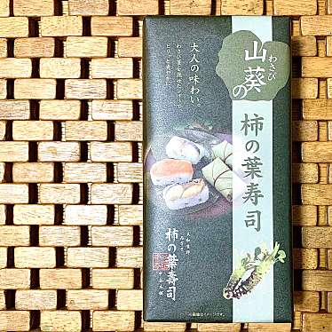 実際訪問したユーザーが直接撮影して投稿した錦町寿司ゐざさ 茶屋 エキュート大宮店の写真