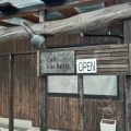 実際訪問したユーザーが直接撮影して投稿した稲熊町カフェcafe cachetteの写真