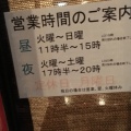 実際訪問したユーザーが直接撮影して投稿した上脇町ラーメン / つけ麺ラーメン 達磨食堂の写真