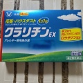 実際訪問したユーザーが直接撮影して投稿した西日暮里ドラッグストアどらっぐぱぱす 西日暮里店の写真