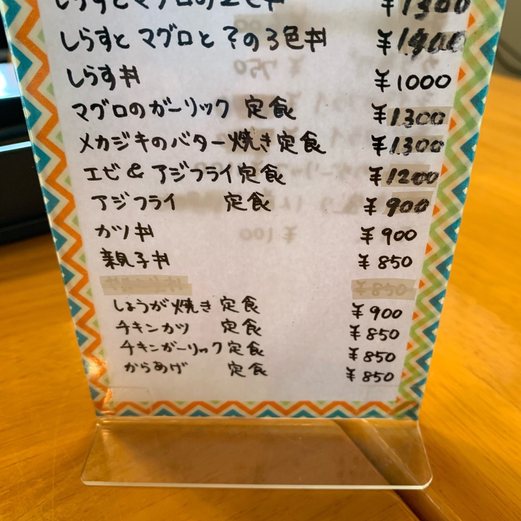 実際訪問したユーザーが直接撮影して投稿した長井魚介 / 海鮮料理海花の写真