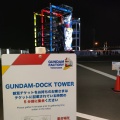 実際訪問したユーザーが直接撮影して投稿した山下町ホビー用品GUNDAM FACTORY YOKOHAMAの写真