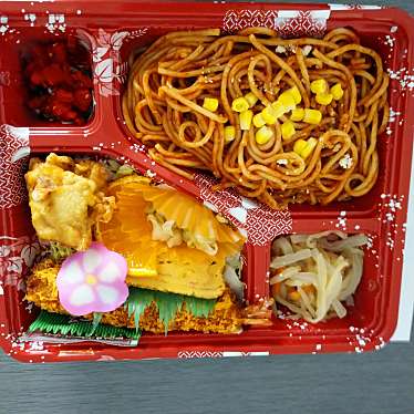 実際訪問したユーザーが直接撮影して投稿した赤坂弁当 / おにぎりげんき弁当の写真