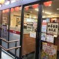 実際訪問したユーザーが直接撮影して投稿した南中華料理日高屋 桶川駅店の写真