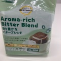 実際訪問したユーザーが直接撮影して投稿した大森北スーパーまいばすけっと 大森北1丁目店の写真