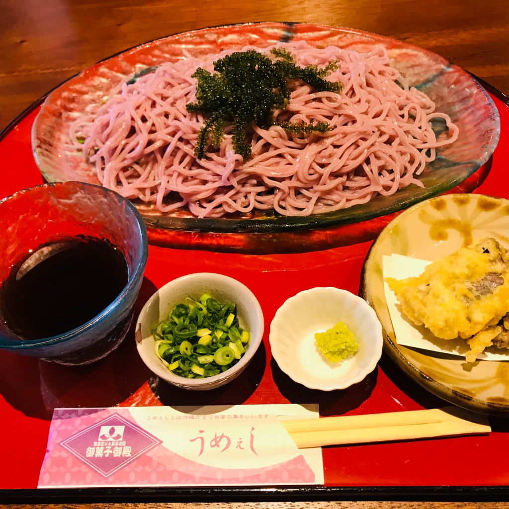 食べる子さんが投稿した中山沖縄料理のお店沖縄料理 御殿の写真