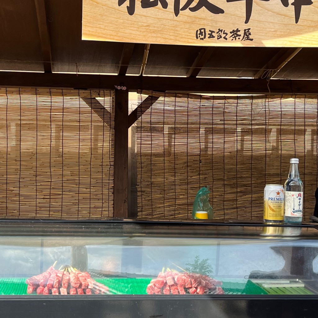 ユーザーが投稿した松阪牛串の写真 - 実際訪問したユーザーが直接撮影して投稿した宇治中之切町その他飲食店志州屋の写真