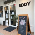 実際訪問したユーザーが直接撮影して投稿した西大寺北町ベーカリーEDDY パンとサンドイッチの店の写真