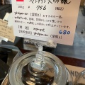 実際訪問したユーザーが直接撮影して投稿した成和コーヒー専門店Wood Wood Coffee Roast Serviceの写真