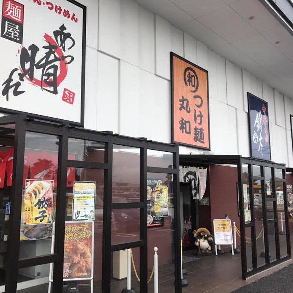 undefinedさんが投稿した五明町ラーメン専門店のお店麺屋 あっ晴れ 弥富店/アッパレヤトミテンの写真