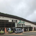 実際訪問したユーザーが直接撮影して投稿した三富川浦道の駅道の駅 みとみの写真