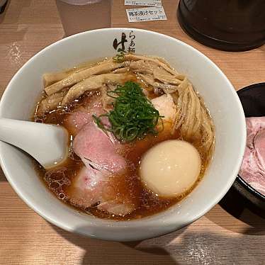らぁ麺 はやし田 中目黒店のundefinedに実際訪問訪問したユーザーunknownさんが新しく投稿した新着口コミの写真
