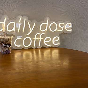 プリン王子-さんが投稿した芝田カフェのお店デイリードゥースコーヒー/daily dose coffeeの写真