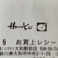 実際訪問したユーザーが直接撮影して投稿した中央鶏料理ハマケイ 大和駅前店の写真