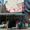 実際訪問したユーザーが直接撮影して投稿した幸町スーパー新鮮市場 幸町店の写真