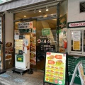 実際訪問したユーザーが直接撮影して投稿した初台カレー日乃屋カレー 初台店の写真