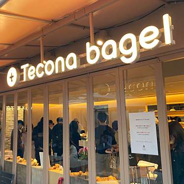 Tecona bagel 自由が丘のundefinedに実際訪問訪問したユーザーunknownさんが新しく投稿した新着口コミの写真