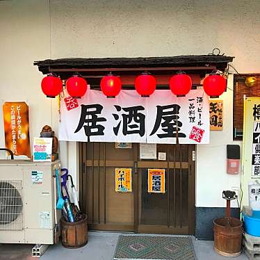 実際訪問したユーザーが直接撮影して投稿した上滝野居酒屋天国の写真