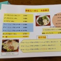 実際訪問したユーザーが直接撮影して投稿した清武町木原ラーメン / つけ麺神楽らーめんの写真