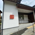 実際訪問したユーザーが直接撮影して投稿した和田山町竹田旅館朱々の写真