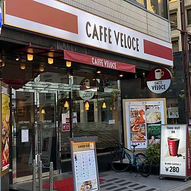 ははみんさんが投稿した東塩小路町カフェのお店カフェ ベローチェ 京都駅前店/カフェ ベローチェ キョウトエキマエテンの写真