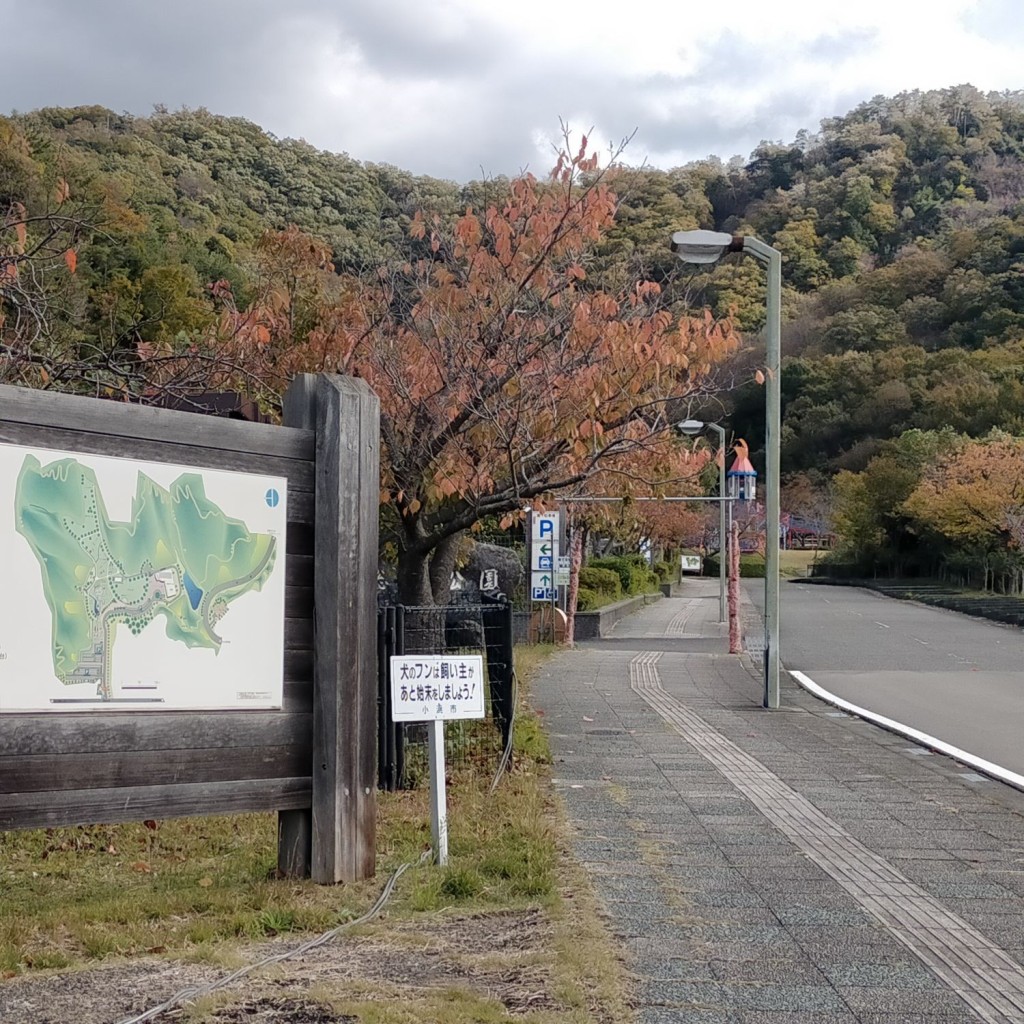 実際訪問したユーザーが直接撮影して投稿した北塩屋公園若狭総合公園の写真